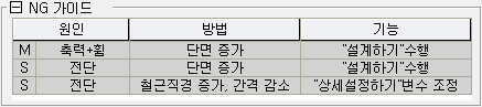 C05_T06000_P010_DB1_IMG003.png