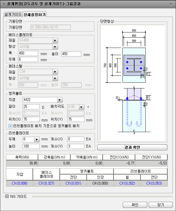 C05_T06000_P010_DB3_IMG002.png