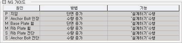 C05_T06000_P010_DB3_IMG003.png