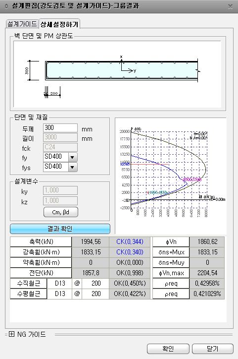 C05_T06000_P020_DB1_IMG002.png