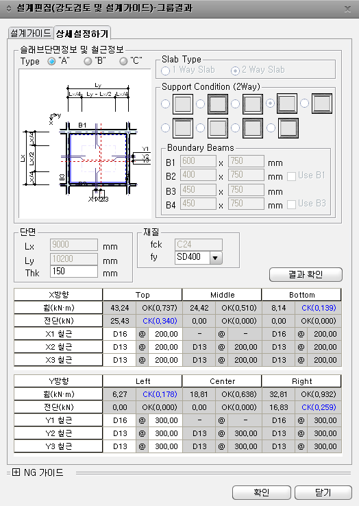 C05_T06000_P040_DB2_IMG002.png
