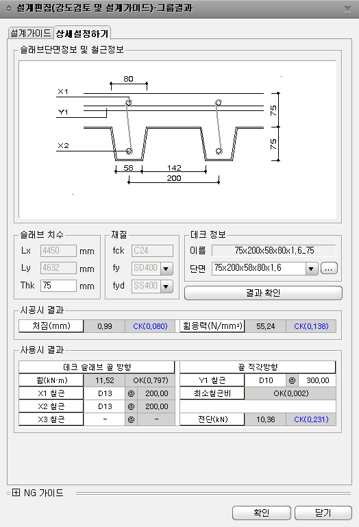 C05_T06000_P040_DB4_IMG002.png