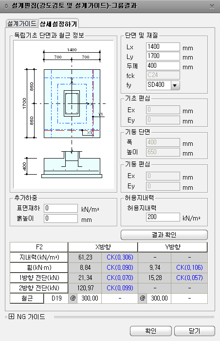 C05_T06000_P050_DB1_IMG002.png