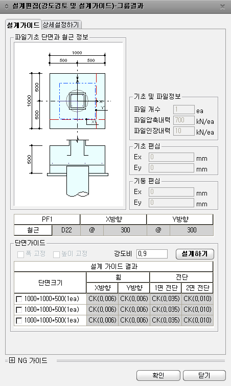 C05_T06000_P050_DB4_IMG001.png