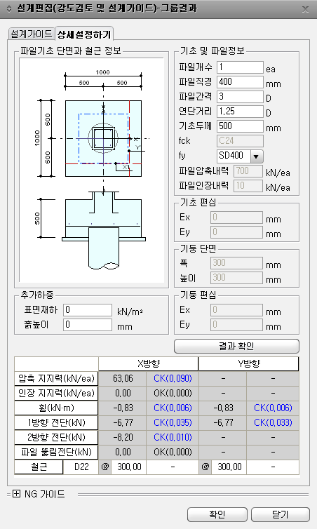 C05_T06000_P050_DB4_IMG002.png