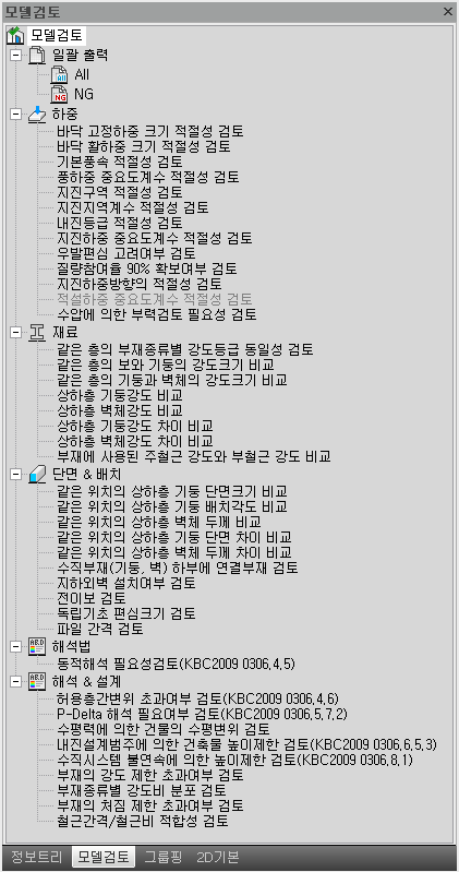 C06_T02_DB1_IMG001.png