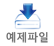 IMG_C_ICON_MEB_01.png