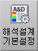 13_ICON_IMG_M03_P03_T01000.jpg