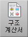 13_ICON_IMG_M04_P04_T01000.jpg