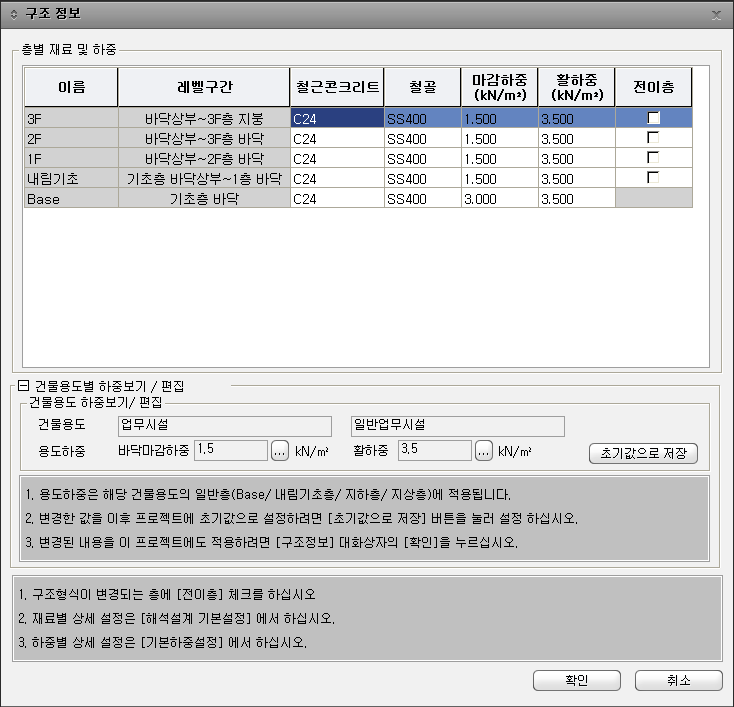 M01_P01_T03000_DB1_00_IMG_01_DBOX_M01.png