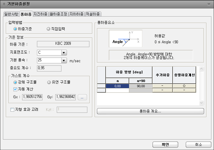 M03_P02_T01000_DB1_02_IMG_01_DBOX_M00_wind.png