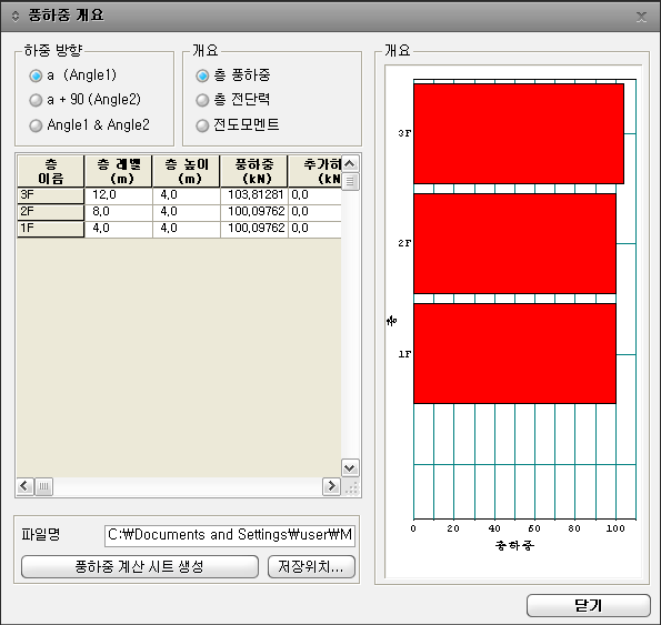 M03_P02_T01000_DB1_02_IMG_21_DBOX_SUBBOX_0001_wind.png
