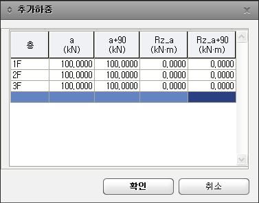 M03_P02_T01000_DB1_02_IMG_22_DBOX_SUBBOX_0003_wind.png