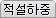 M03_P02_T01000_DB1_06_IMG_01_DBOX_T06_snow.png