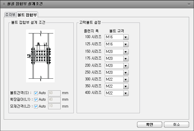 M03_P03_T01020_DB1_01_IMG_21_DBOX_SUBBOX_T02.png