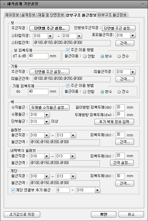 M03_P03_T01040_DB1_01_IMG_01_DBOX_M00.png