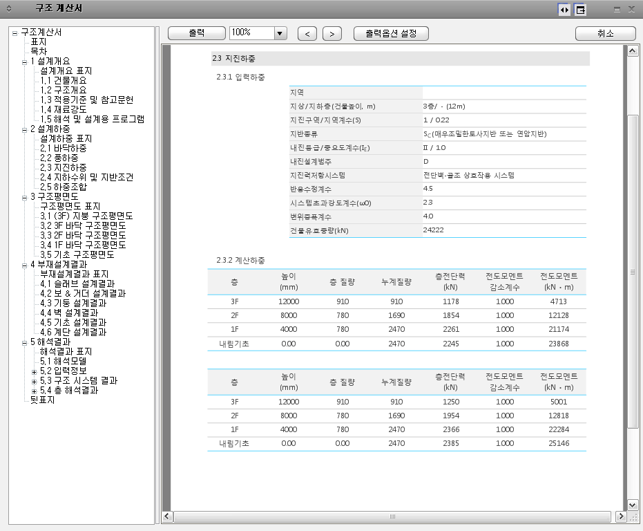 M04_P04_T01000_DB1_00_IMG_22_DBOX_SUBBOX_0001.png