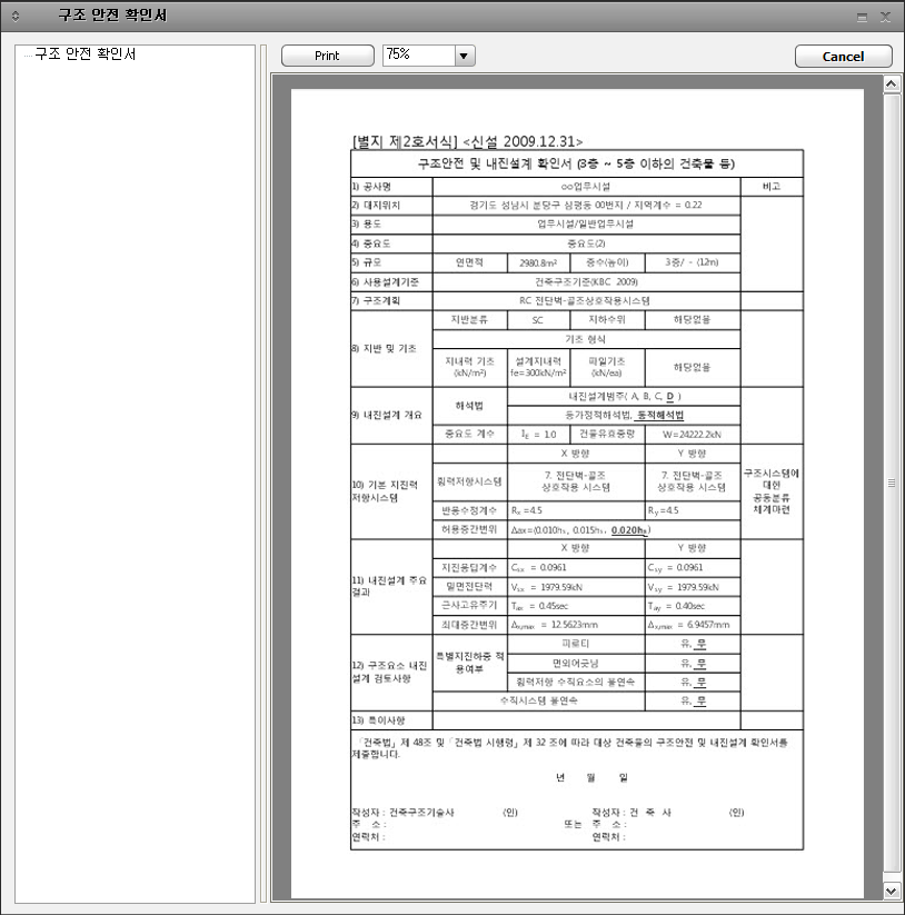 M04_P04_T02000_DB1_00_IMG_22_DBOX_SUBBOX_0001.png