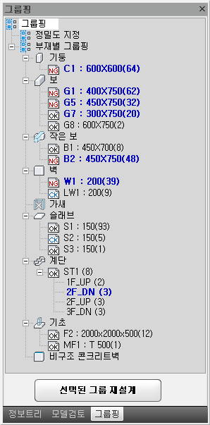 M07_P02_T04000_DB1_00_IMG_01_DBOX_M01.png