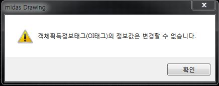 정보값_수정.JPG