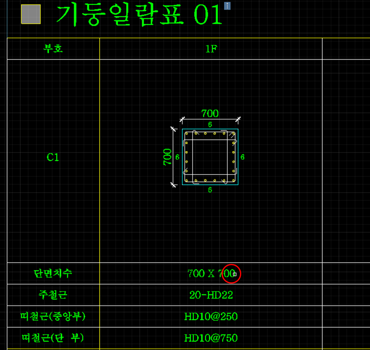 그림6.png