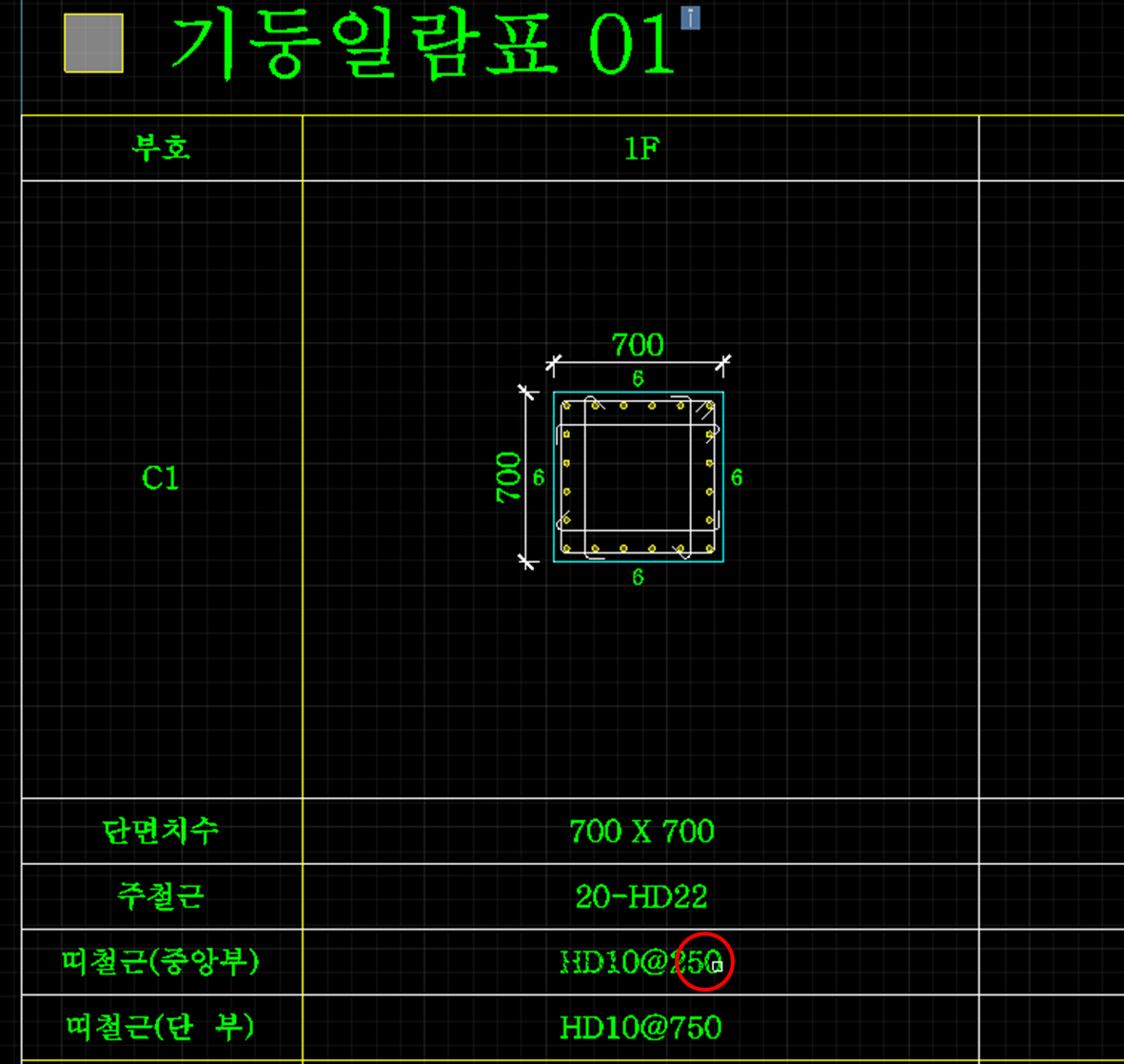 그림7.png