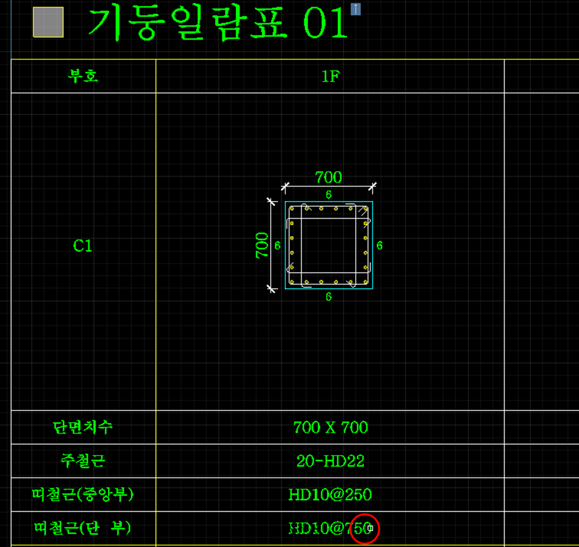 그림8.png