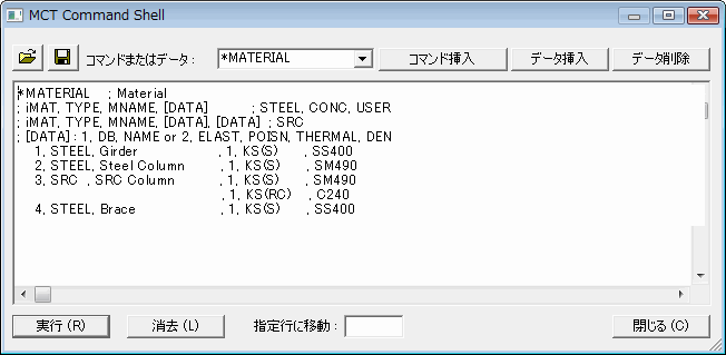 Command Point Mct MCT コマンドウィンドウ