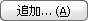 Time_Dependent_Material(Creep_Shrinkage)_button_06.jpg