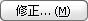 Time_Dependent_Material(Creep_Shrinkage)_button_07.jpg