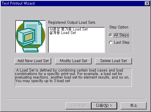 Text Output