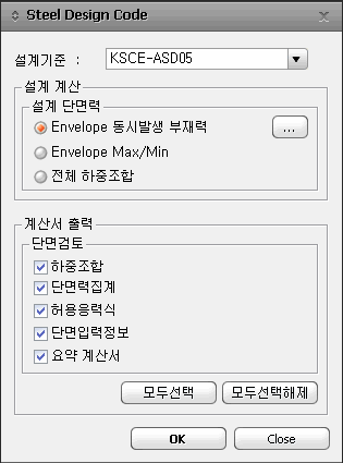Steel_Design_Code_KSCE(d).gif