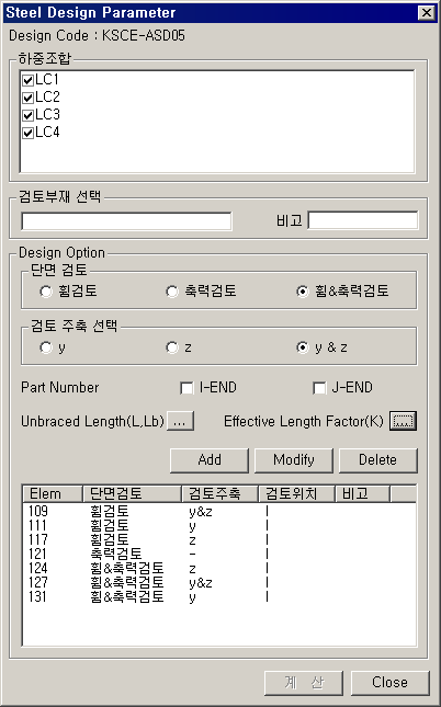 Steel Design Parameter