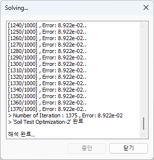 HS Solving