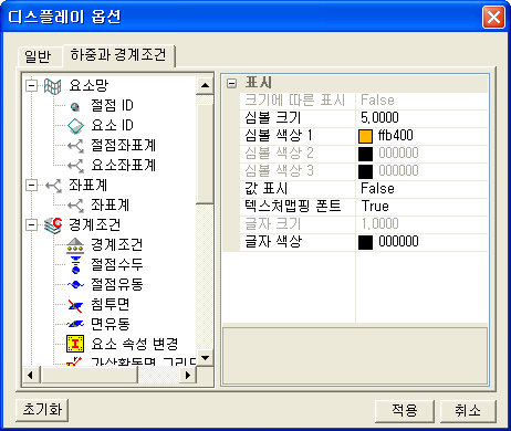 Lbc Display Display Option_LBC