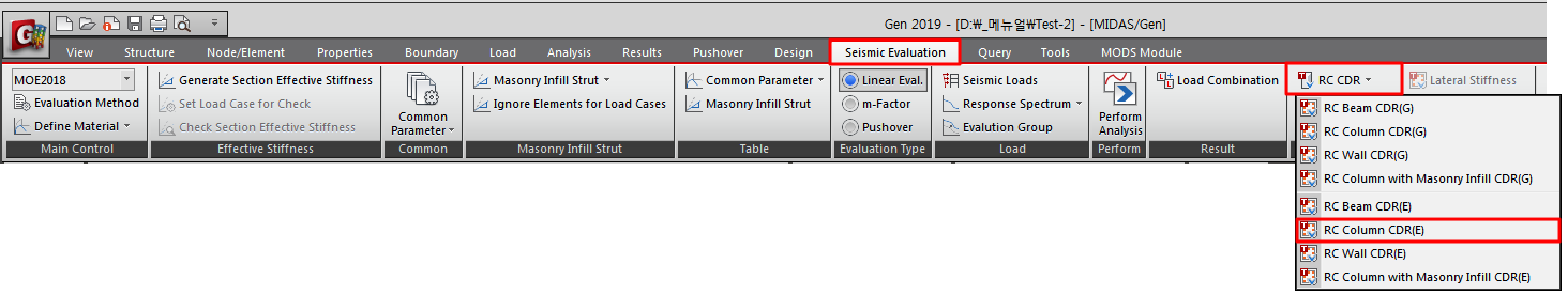 RC Column with Masonry Infill CDR(E)_Linear Eval.