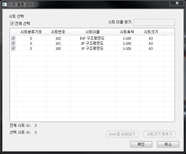시트 연속 출력