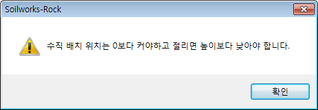 오류메시지 예시