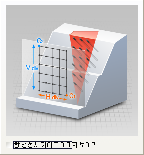 배치 가이드