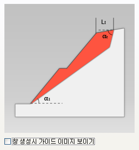평면파괴 가이드