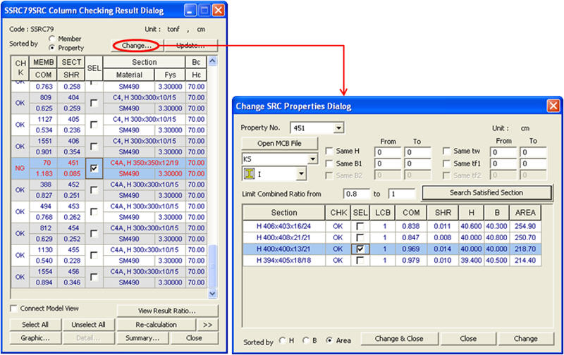 SRC Code Check