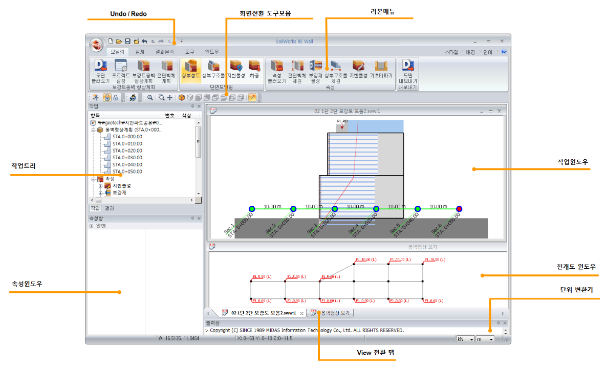 Framework Configuration - MIDAS SoilWorks Online Help