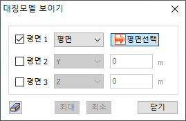 Advanced View Control Toolbar