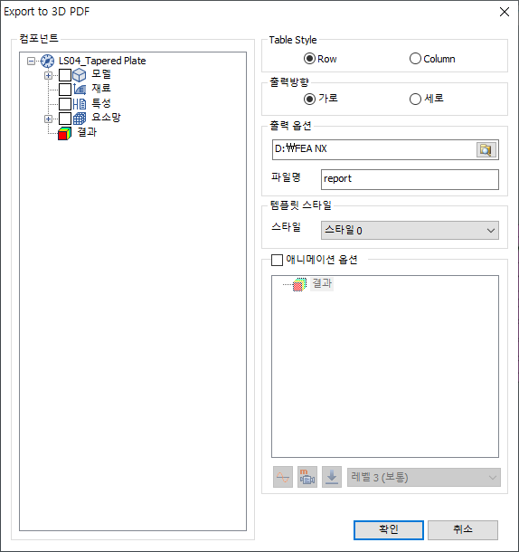 Export to 3D PDF